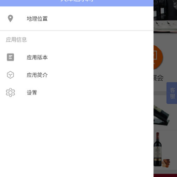 ����ˮ��app