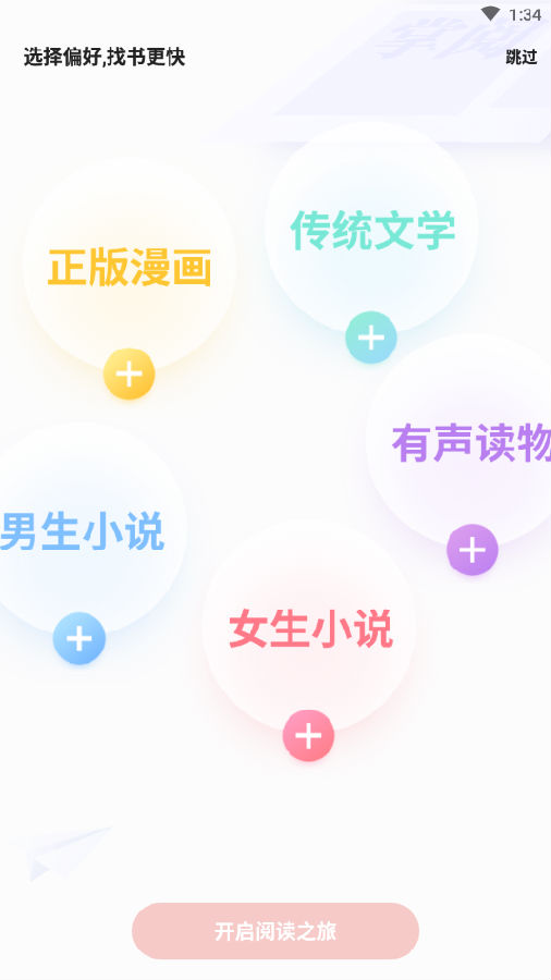 �������С˵app