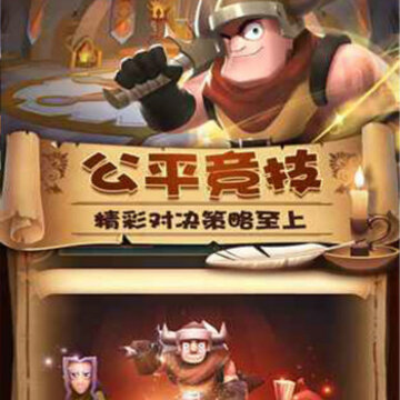 天魔录满V版 天魔录满V版