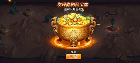 放开那三国3过关斩将是什么 过关斩将玩法介绍 放开那三国3过关斩将是什么 过关斩将玩法介绍