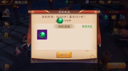 �ſ�������3ħ������ô�� ħ�����淨����