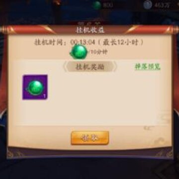 �ſ�������3ħ������ô�� ħ�����淨����