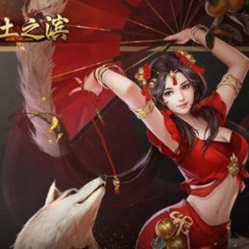 率土之滨联想客户端 率土之滨联想客户端