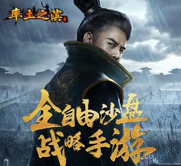 率土之滨一号玩家版本 率土之滨一号玩家版本