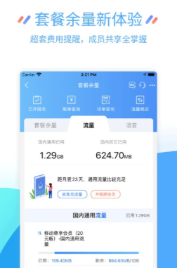 �����ƶ�����app