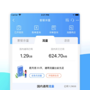 �����ƶ�����app