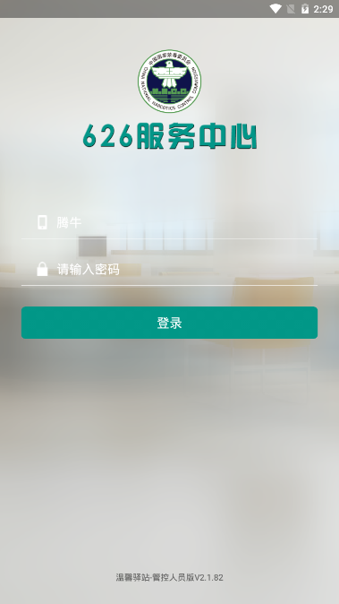 ��ܰ��վ(626��������)