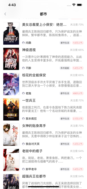 墨坛小说免费阅读 墨坛小说免费阅读