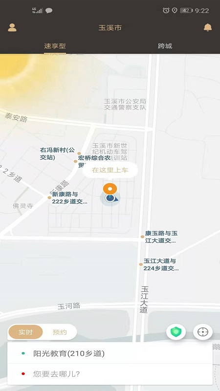 ���ĳ���APP