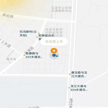 放心出行APP 放心出行APP