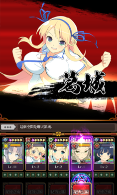闪乱神乐百花缭乱破解版 闪乱神乐百花缭乱破解版
