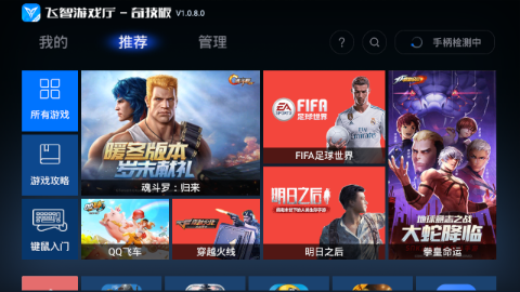 ������Ϸ���漼��app