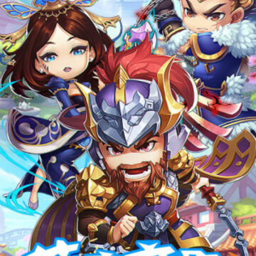 大武将BT版 大武将BT版
