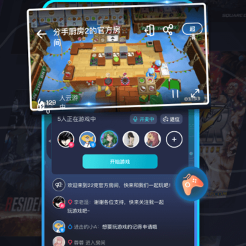 22克联机版 22克联机版