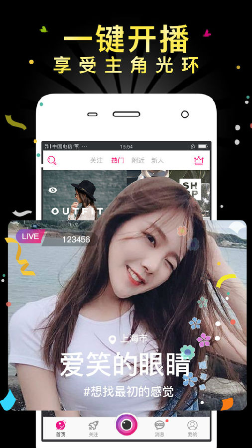 �漣ֱ��