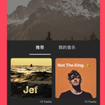 InShot视频编辑器 InShot视频编辑器