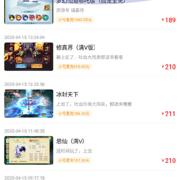������Ϸ���ֹٷ�app