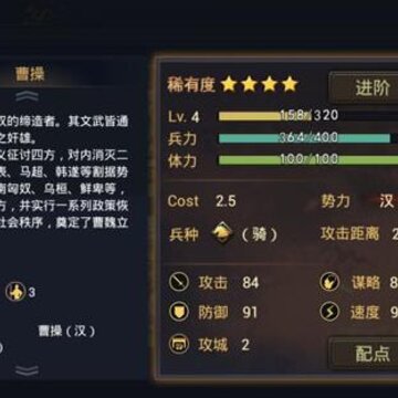 率土之滨凤凰端口 率土之滨凤凰端口