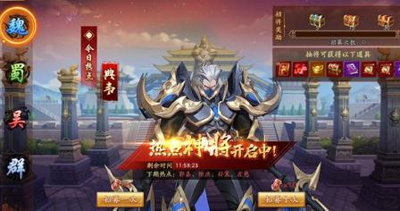 �ſ�������3�佫��ļ��ʲô���� �佫��ļ���Է���