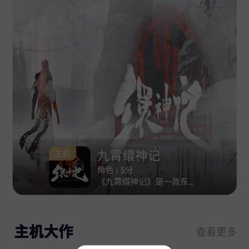 ��ͨ����Ϸapp