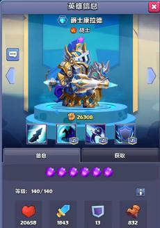 �������Ӣ������Ӣ����ô�� ����Ӣ�۷����Ƽ�