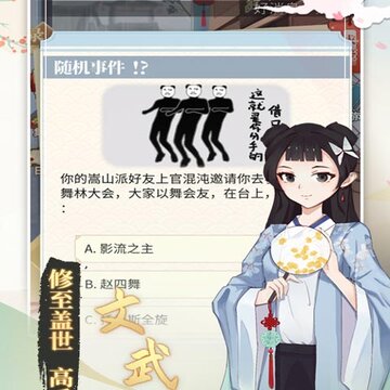 我的重生去广告版 我的重生去广告版