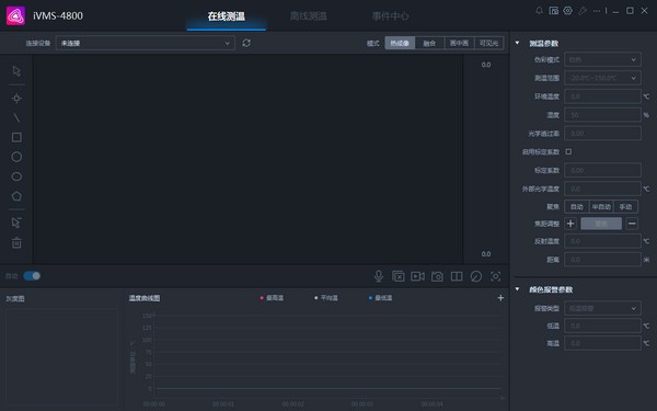 ��������ivms-4800�ͻ���