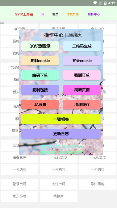 ��������plus