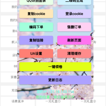��������plus