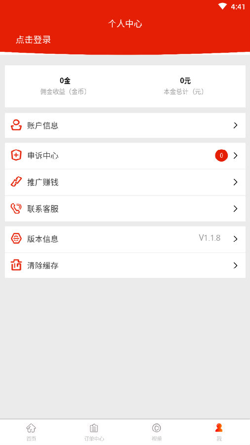 918������app