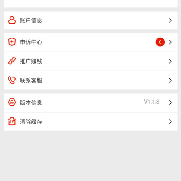 918������app