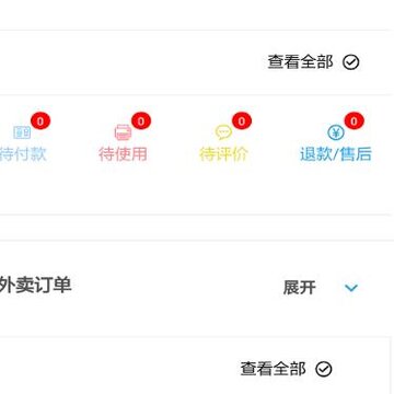 送财外卖 送财外卖