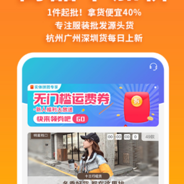 �ѿ���ʵ���app