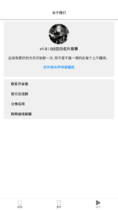 QQ�հ���Ƭ����