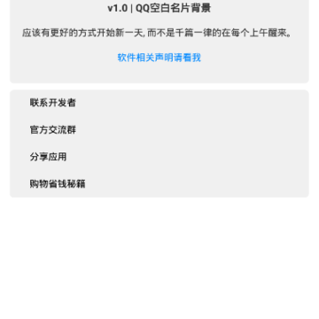 QQ�հ���Ƭ����