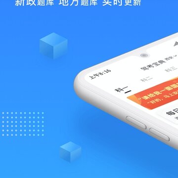 驾车宝典 驾车宝典