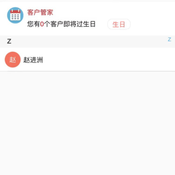 ҵ�����ϱ�����app