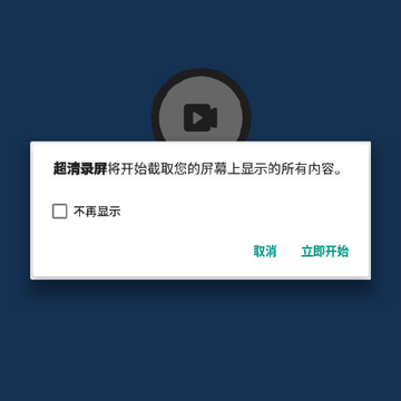 ����¼��app