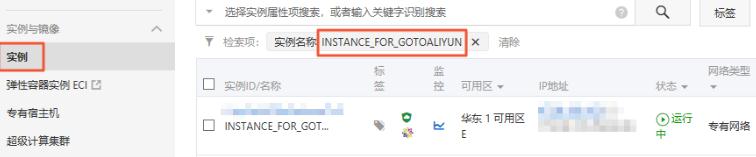 阿里云迁云工具 阿里云迁云工具