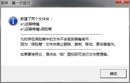 �˳����ļ���ͼ���޸���