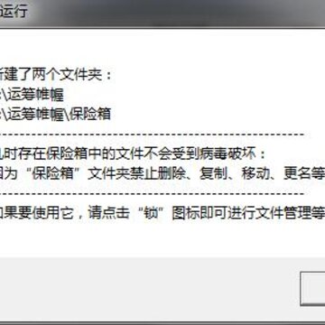 运筹帷幄文件夹图标修改器 运筹帷幄文件夹图标修改器