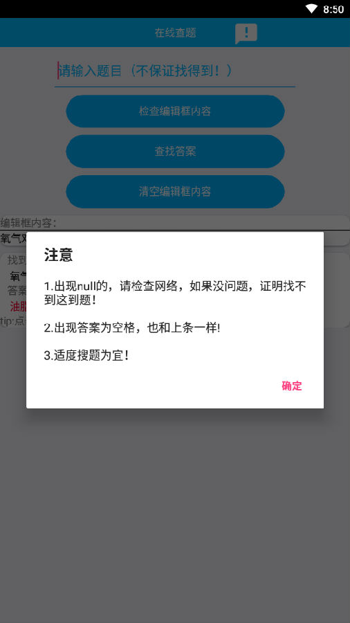 ���ι�����
