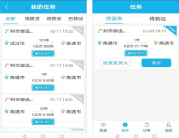 ���ƽ̨app(��ʵ����)