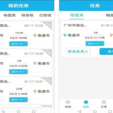 物控平台app(中实交易) 物控平台app(中实交易)