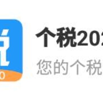 ��˰2020��׿��