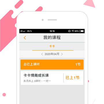 卡卡情商力 卡卡情商力