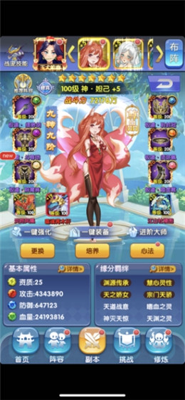 校花梦工厂内购破解版 校花梦工厂内购破解版