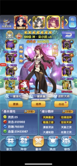 校花梦工厂内购破解版 校花梦工厂内购破解版