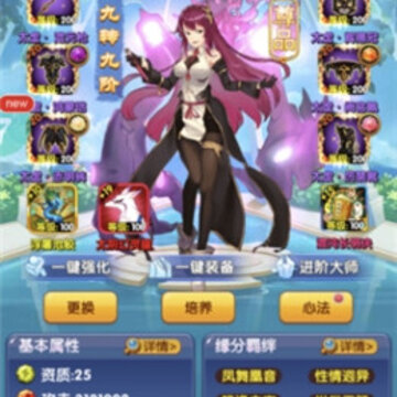 校花梦工厂内购破解版 校花梦工厂内购破解版