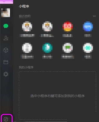 pc΢��2.9.0���԰�